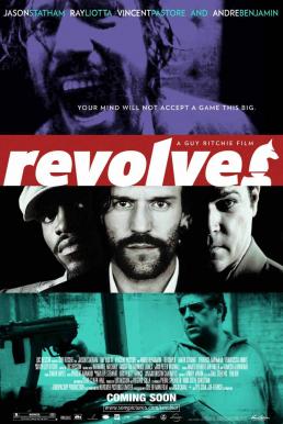 Revolver (2005) เกมปล้นโกง